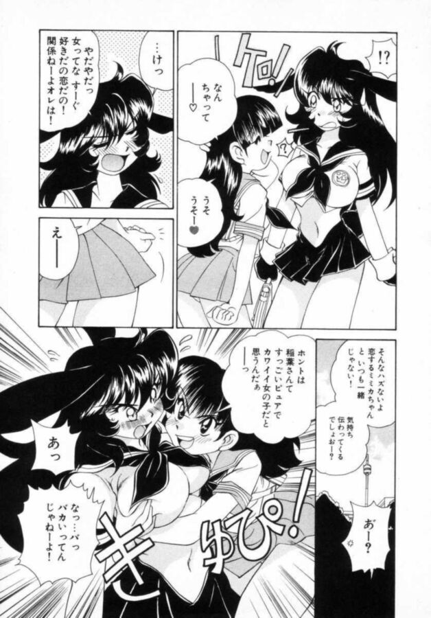 Free porn pics of Usagi-chan de Que 23 of 116 pics