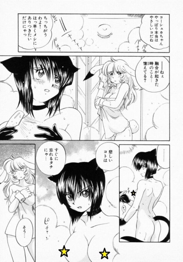 Free porn pics of Usagi-chan de Que 14 of 116 pics