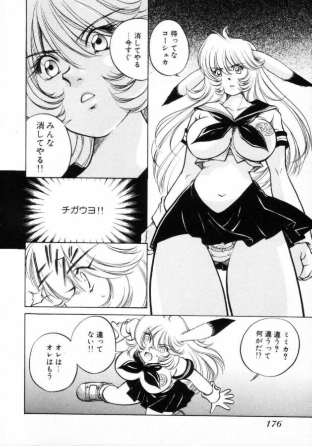 Free porn pics of Usagi-chan de Que 24 of 116 pics